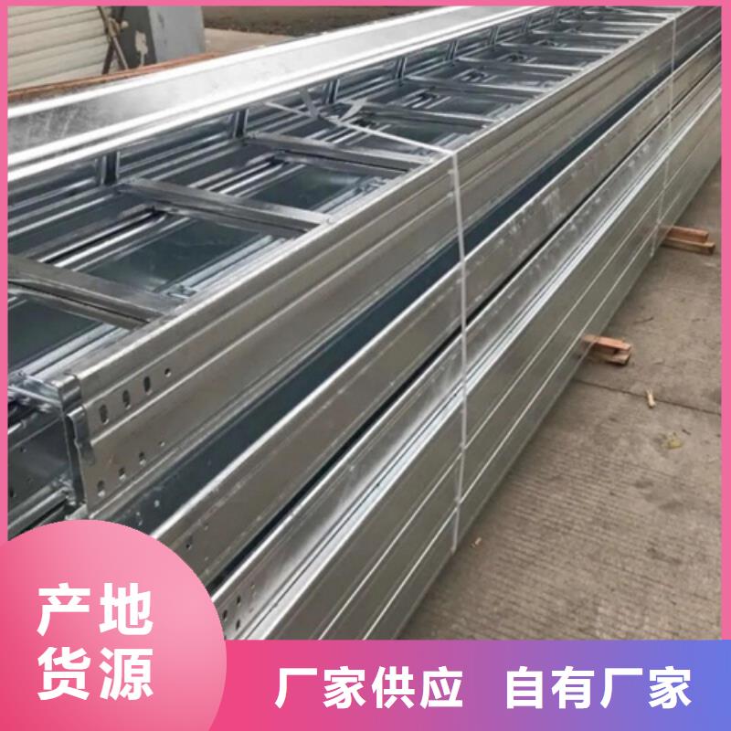 镀锌桥架规格表价格合理坤曜桥架厂