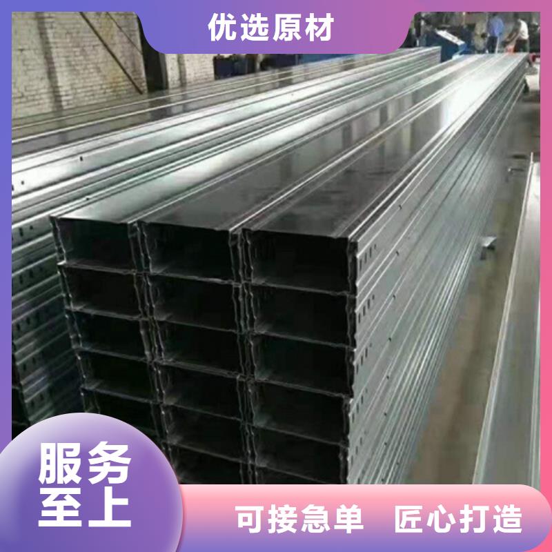 防火桥架与普通桥架的区别服务为先规格定制