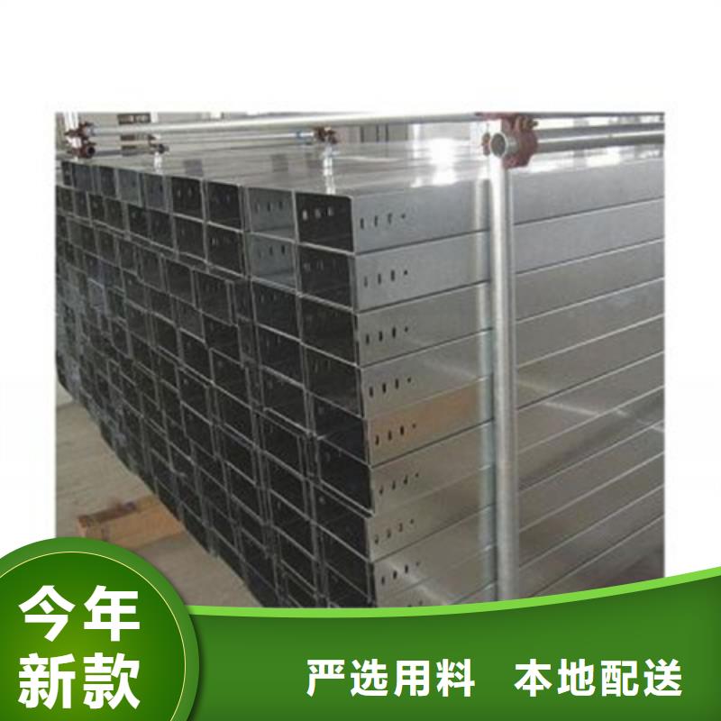 镀锌桥架镀锌桥架生产厂家排名厂家报价坤曜桥架厂