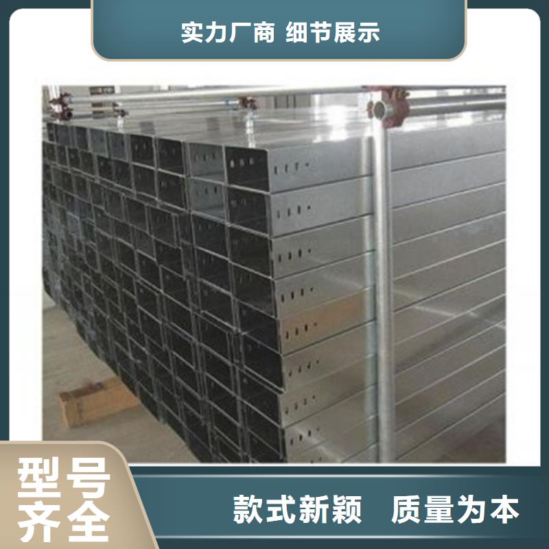 防火桥架税收编码正规厂家大品牌