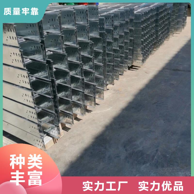 防火电缆桥架品质过关山东坤曜