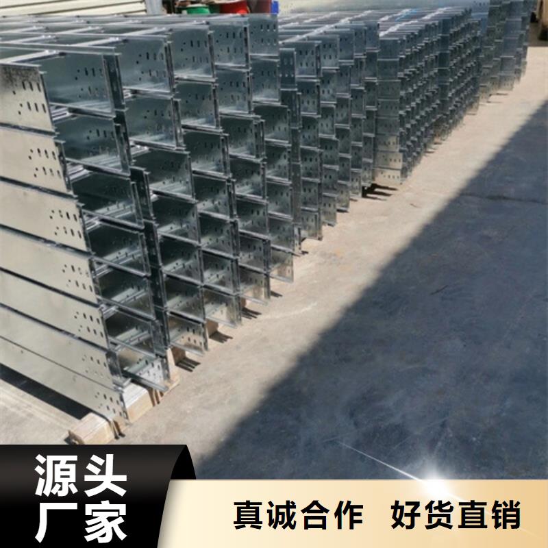 桥架厚度国标要求质量保证来电咨询