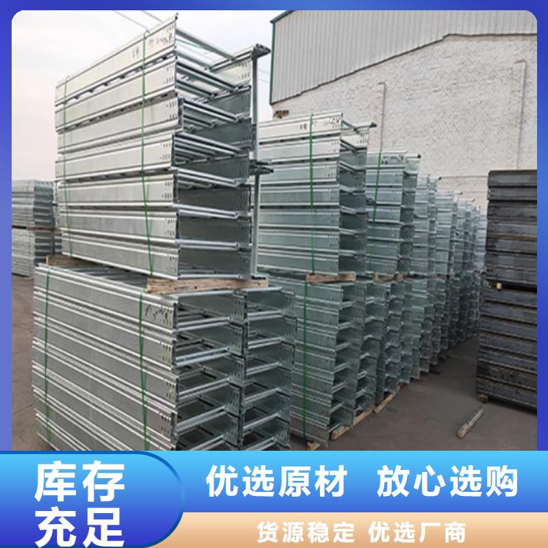 防火桥架国标厚度货源规格定制
