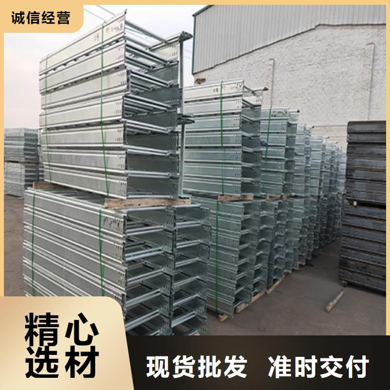 镀锌桥架哪家好源头厂家坤曜桥架厂