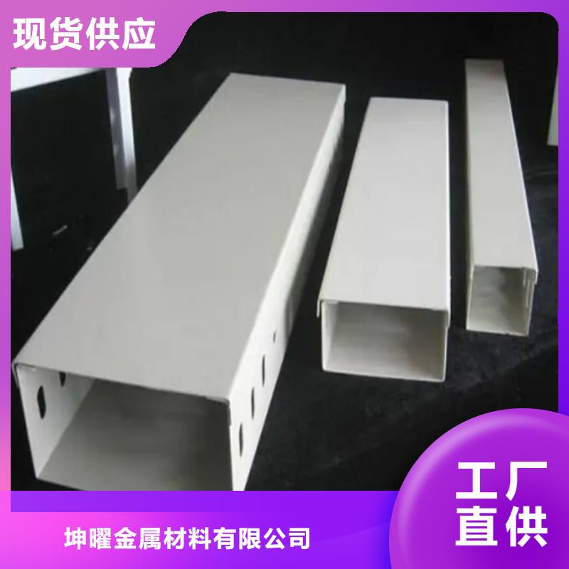 防火电缆桥架品质过关山东坤曜