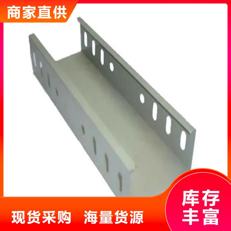 防腐桥架与防火桥架有什么区别现货充足大品牌