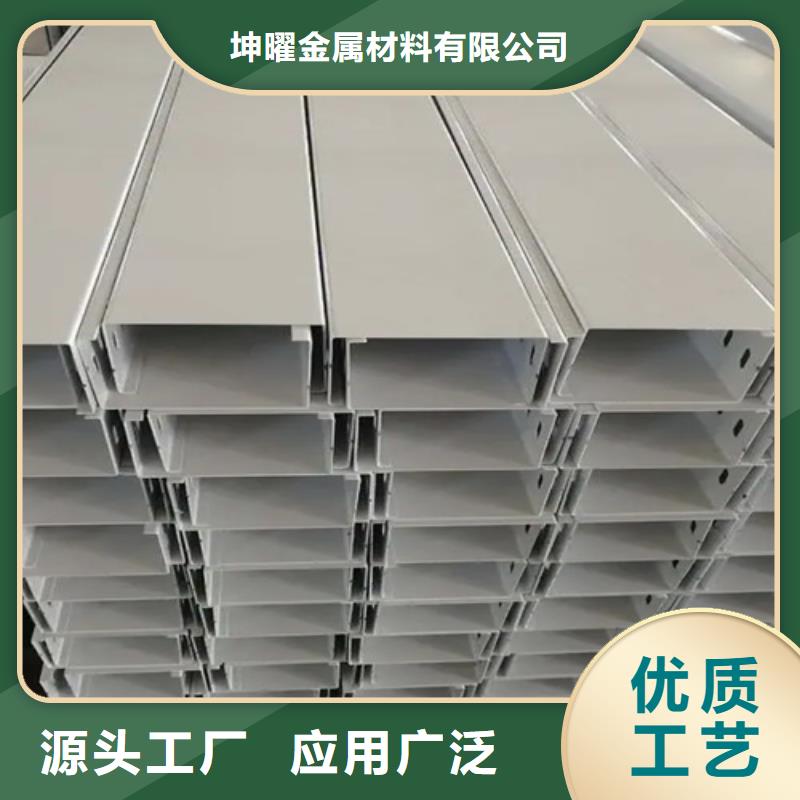 镀锌桥架是什么材质本地厂家坤曜桥架厂