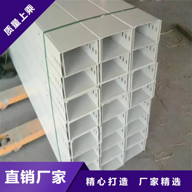 喷塑桥架厂家直供定制规格
