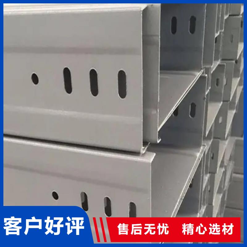 喷塑桥架图片厂家现货定制规格