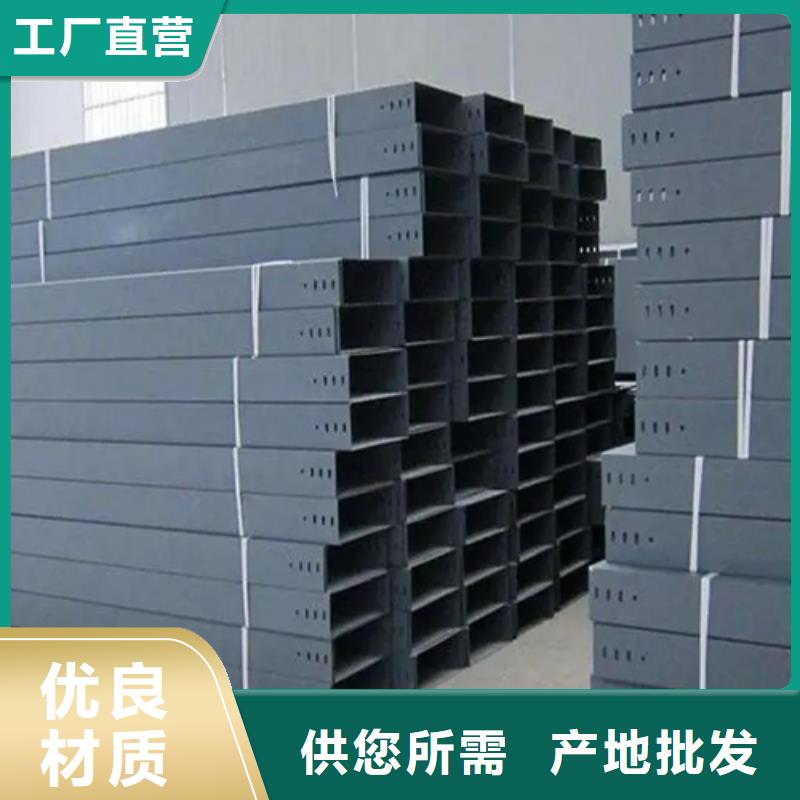 组合式电缆桥架厂