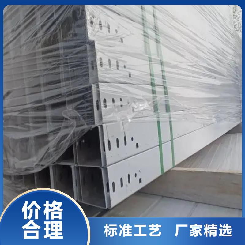 喷塑桥架图片厂家直供定制规格