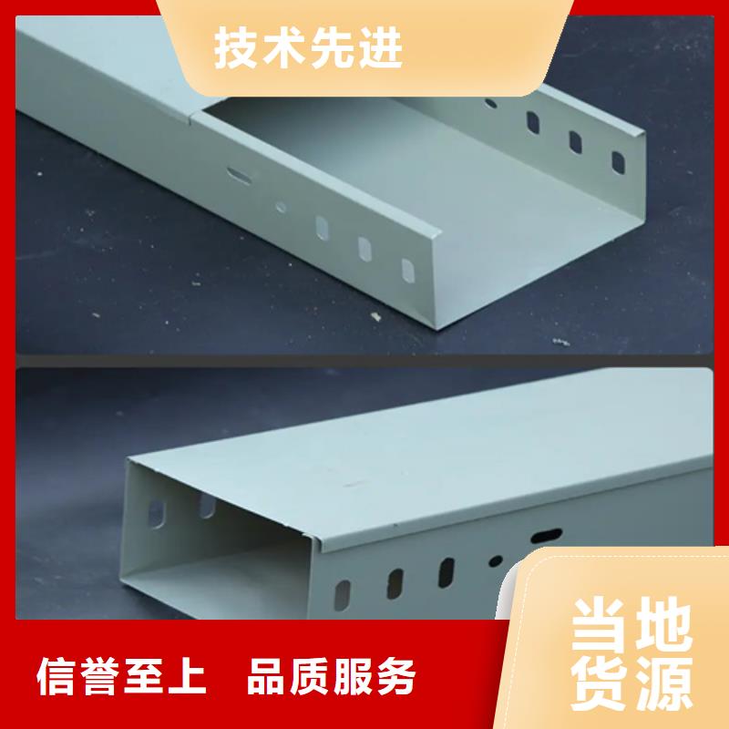 镀锌电缆桥架