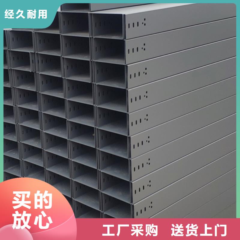 喷塑桥架厂家直供定制规格