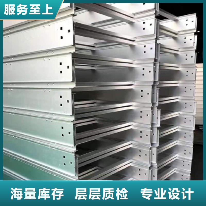 镀锌桥架规格表价格合理坤曜桥架厂