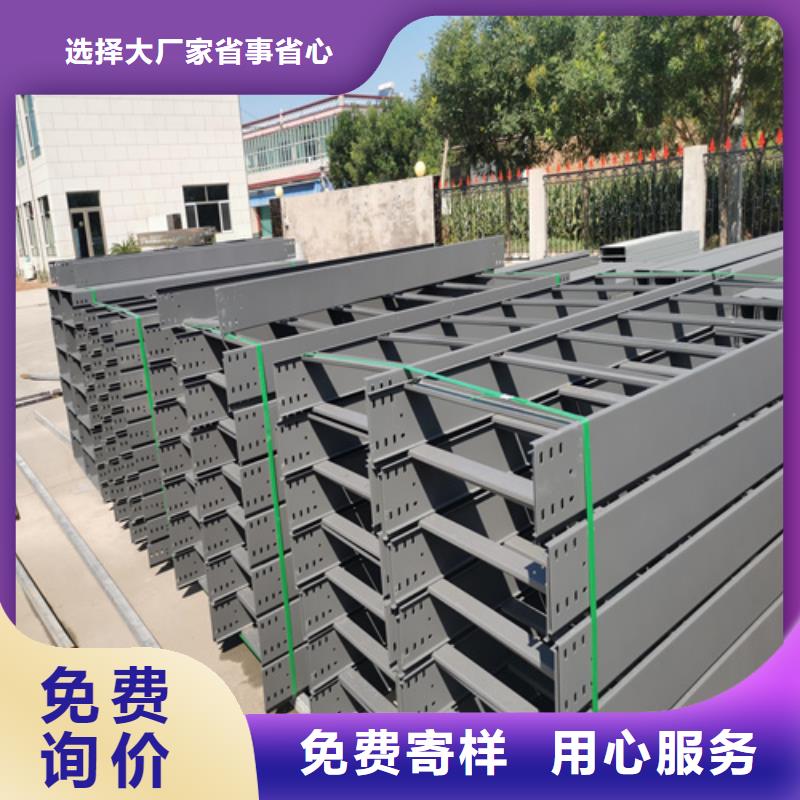镀锌桥架哪家好在线报价坤曜桥架厂