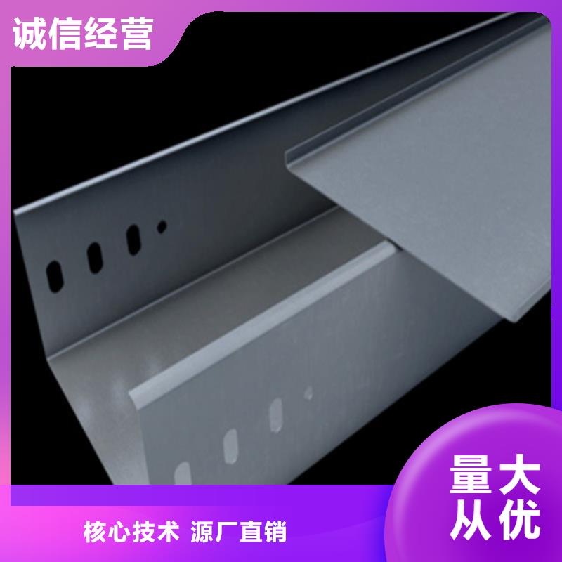 镀锌桥架是什么材质本地厂家坤曜桥架厂