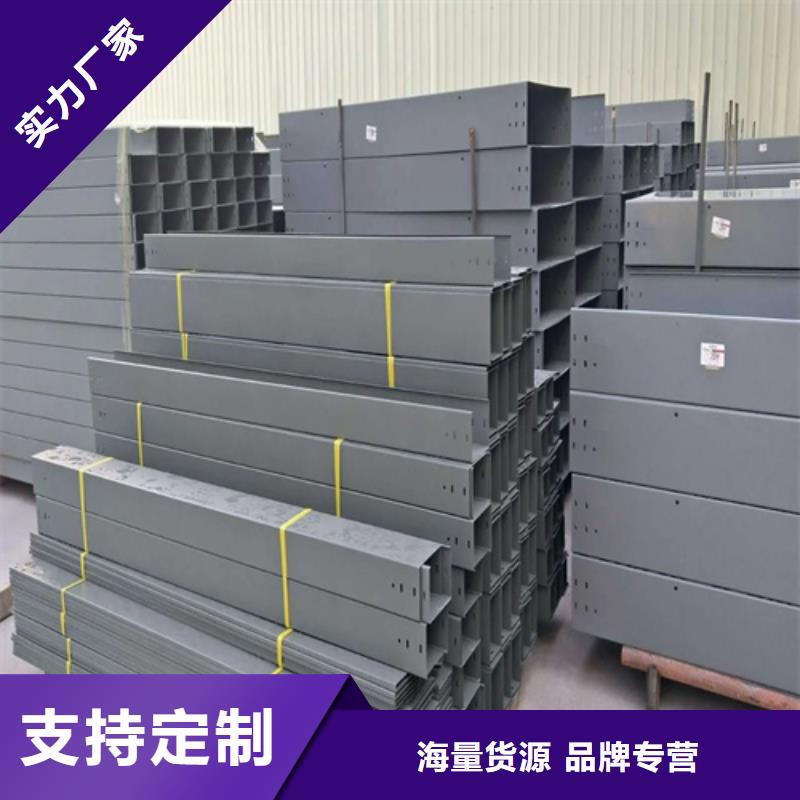 防火桥架国标厚度产品介绍规格定制