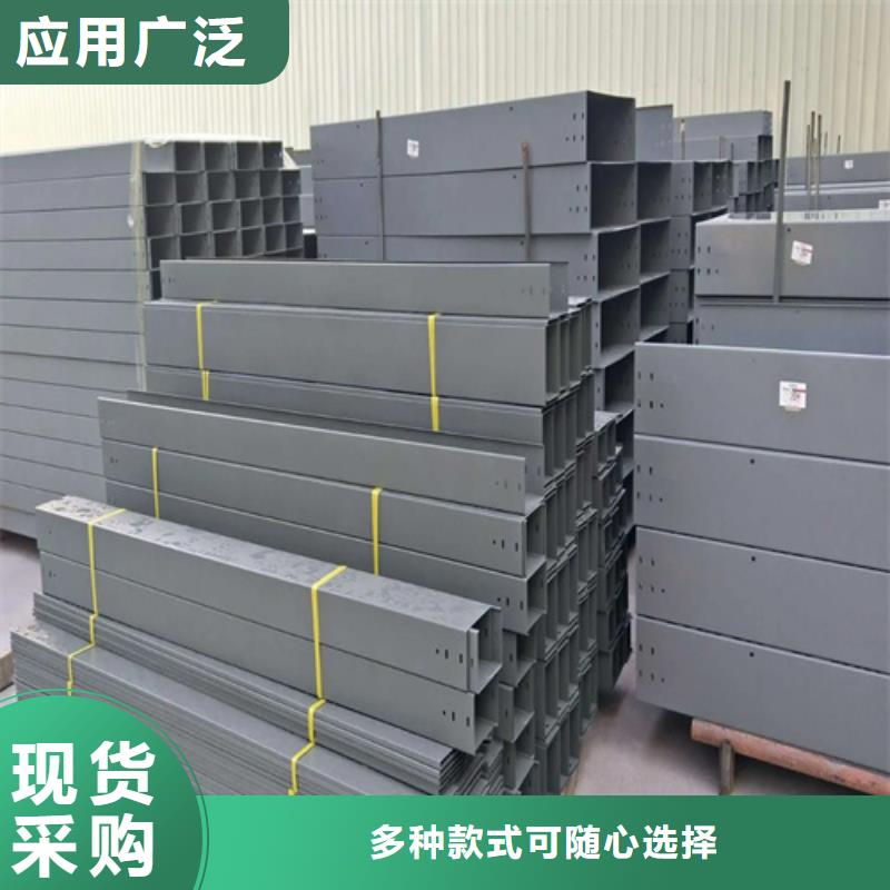 防火桥架国标厚度服务为先规格定制