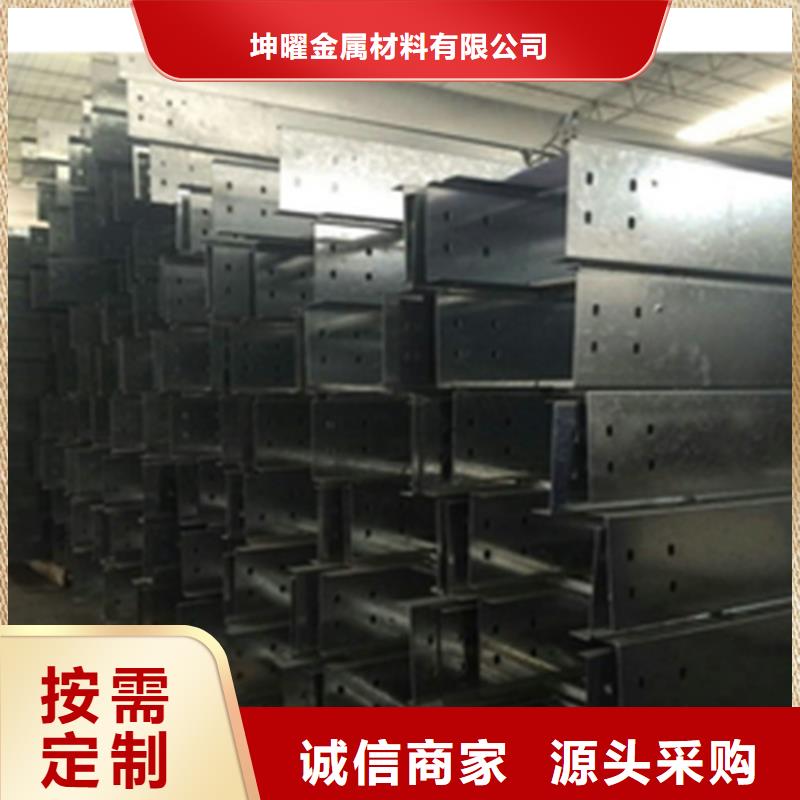 桥架工厂直营坤曜桥架厂