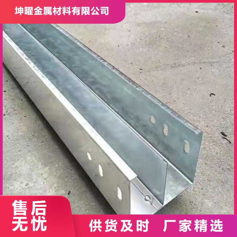 电缆桥架厂家正规厂家坤曜桥架厂