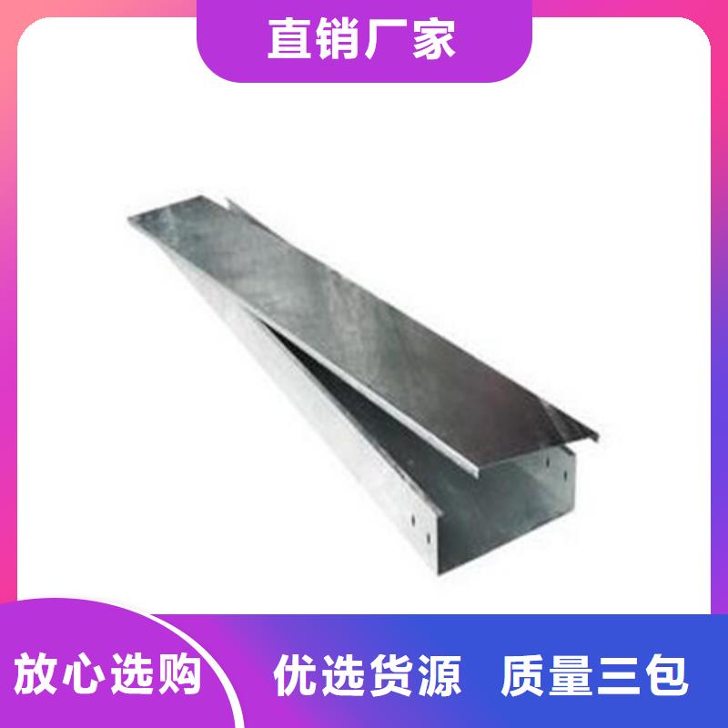 电缆桥架品牌厂家坤曜桥架厂