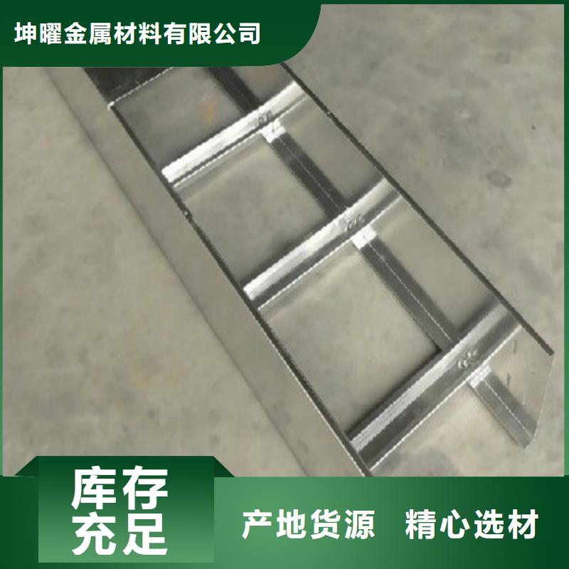 防腐桥架生产厂家坤曜桥架厂