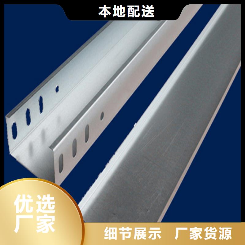 桥架生产坤曜桥架厂