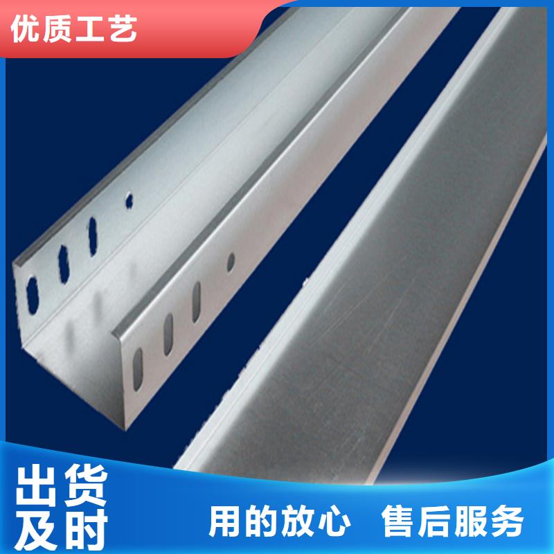 桥架规格和型号现货充足