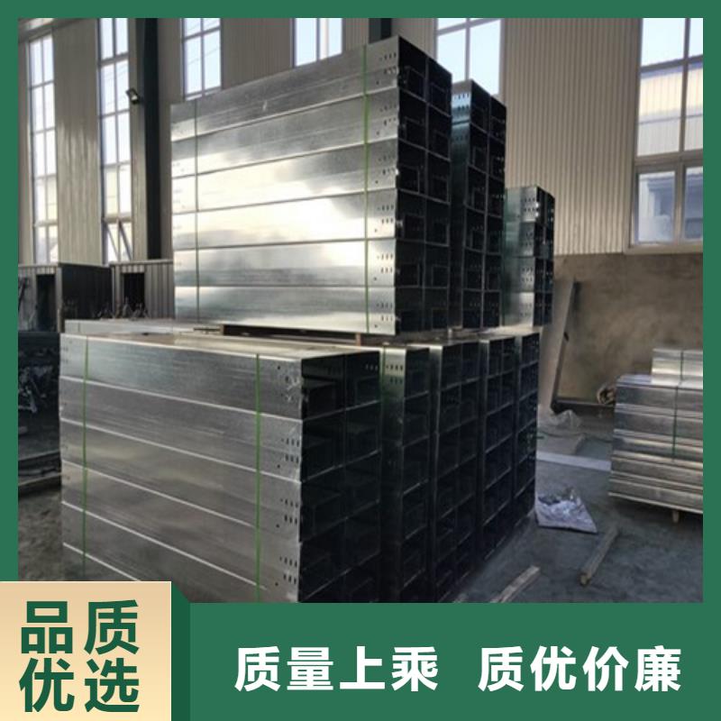 热浸锌梯式桥架厂家直销坤曜桥架厂