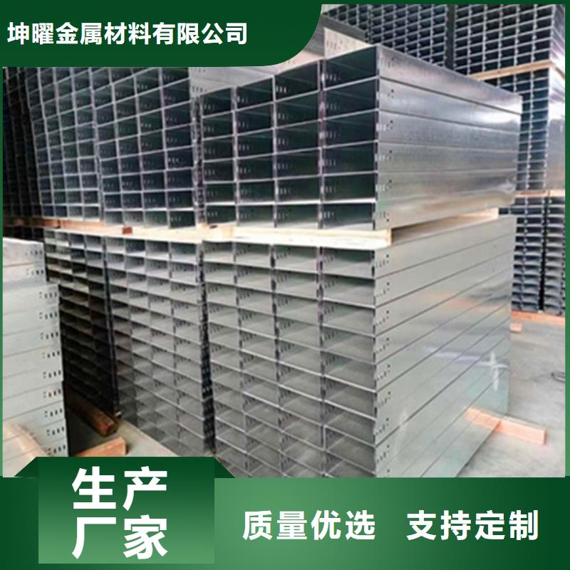 电缆桥架厂家按需定制坤曜桥架厂