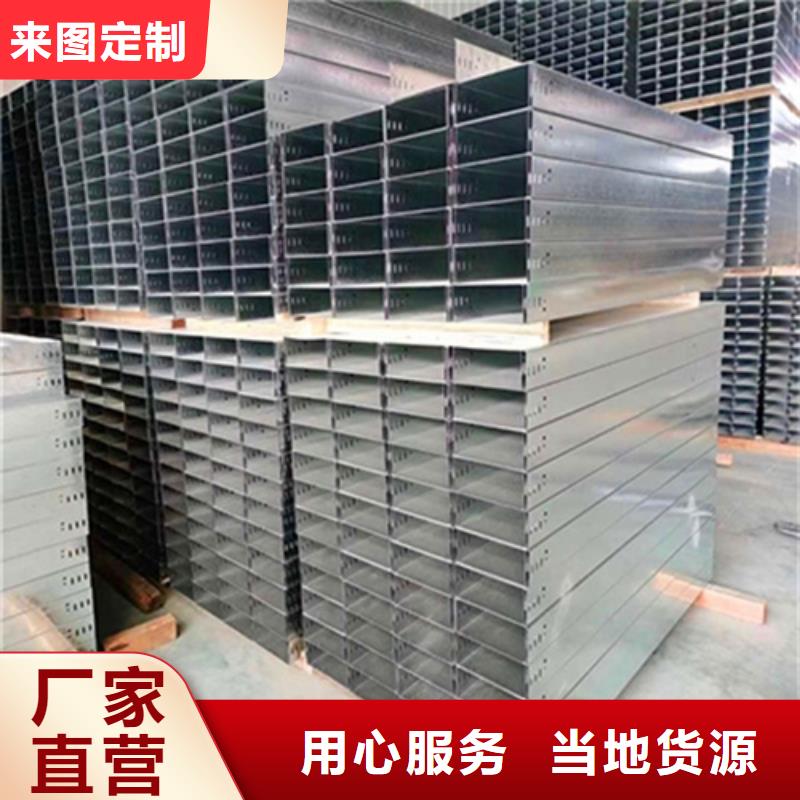 防火桥架出厂价格坤曜桥架