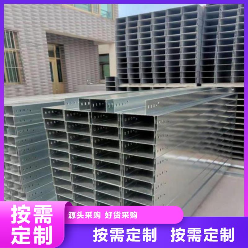 槽式桥架厂家坤曜桥架厂