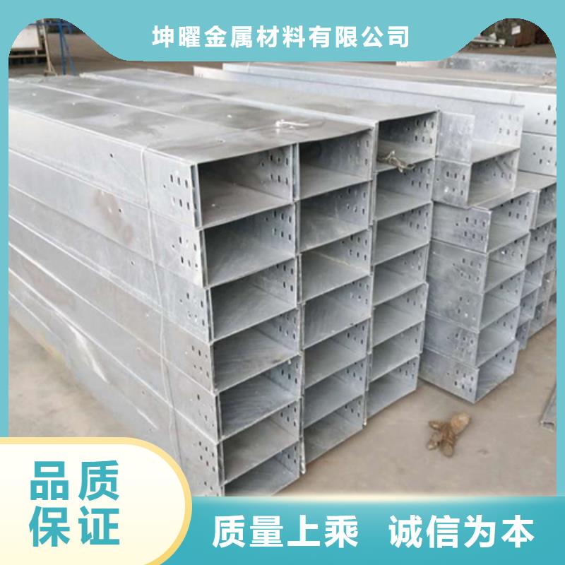 强电电缆桥架敷设规范要求正规厂家坤曜桥架