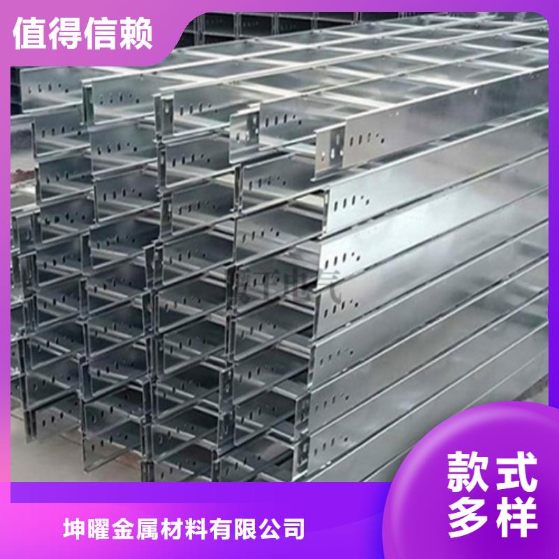 电缆桥架厂家直销价格坤曜桥架厂