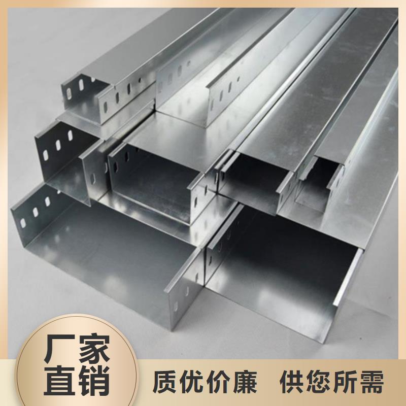 镀锌电缆桥架生产厂家坤曜桥架