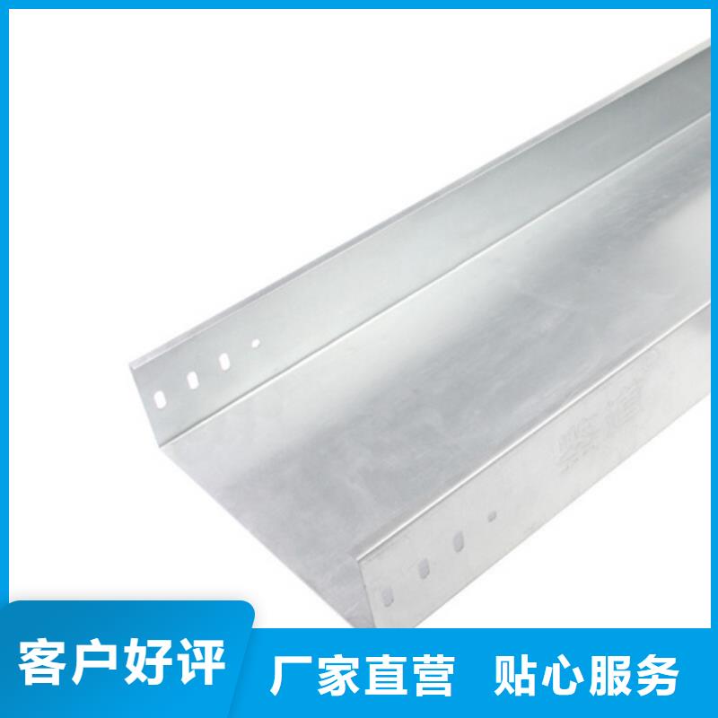 线槽桥架厂家坤曜桥架厂