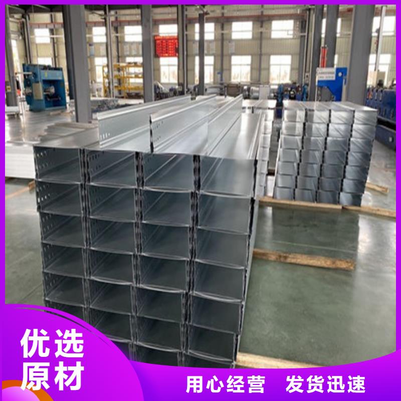 电缆桥架生产坤曜桥架厂