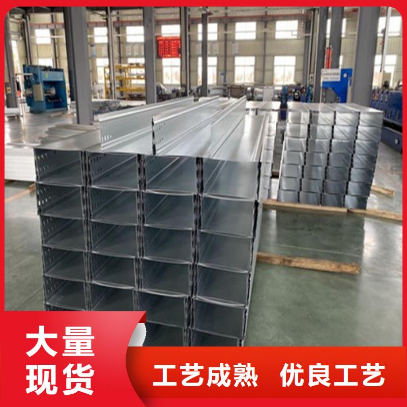 电缆桥架订制坤曜桥架厂