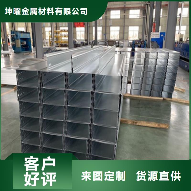 桥架实力老厂坤曜桥架厂