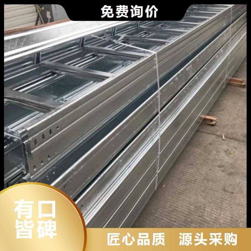 桥架厂家-生产厂家现货直供坤曜桥架厂