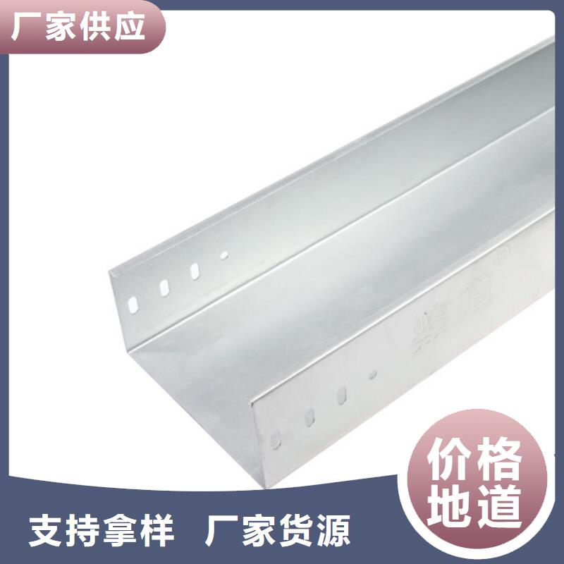桥架型号齐全坤曜桥架厂