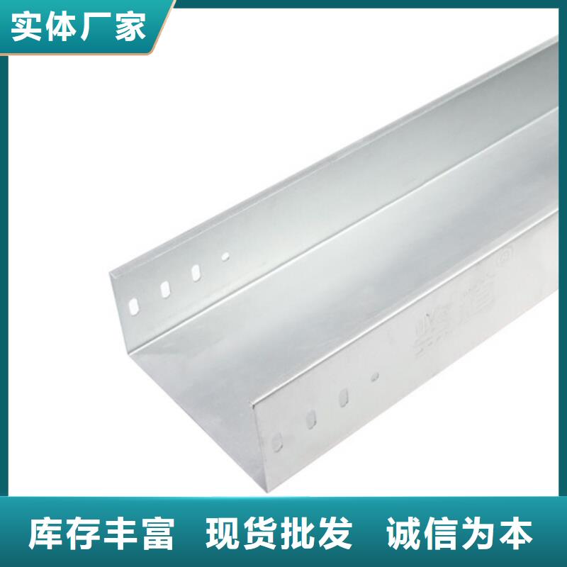 防火桥架厂家坤曜桥架厂