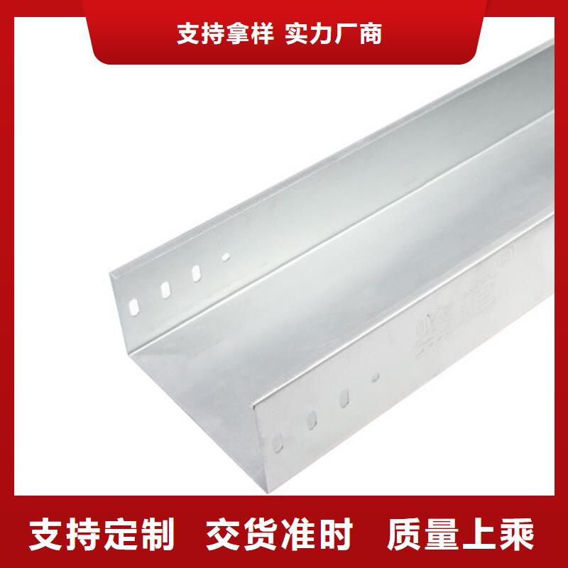 电缆桥架规格型号厚度表