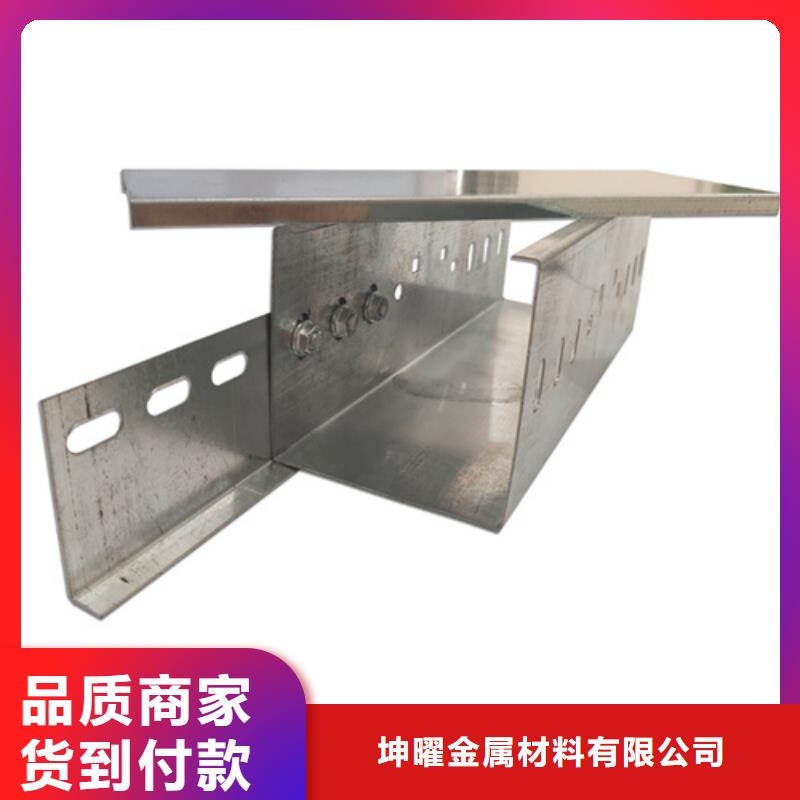 电缆桥架厂家直供坤曜桥架厂