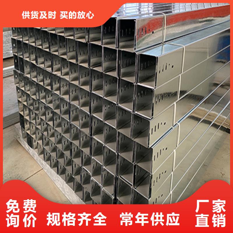 耐腐蚀桥架厂家坤曜桥架厂