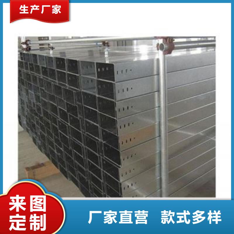 弱电桥架厂家供应坤曜桥架厂