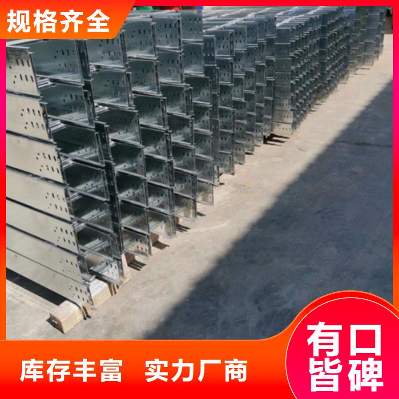 电缆桥架厂家直销坤曜桥架厂