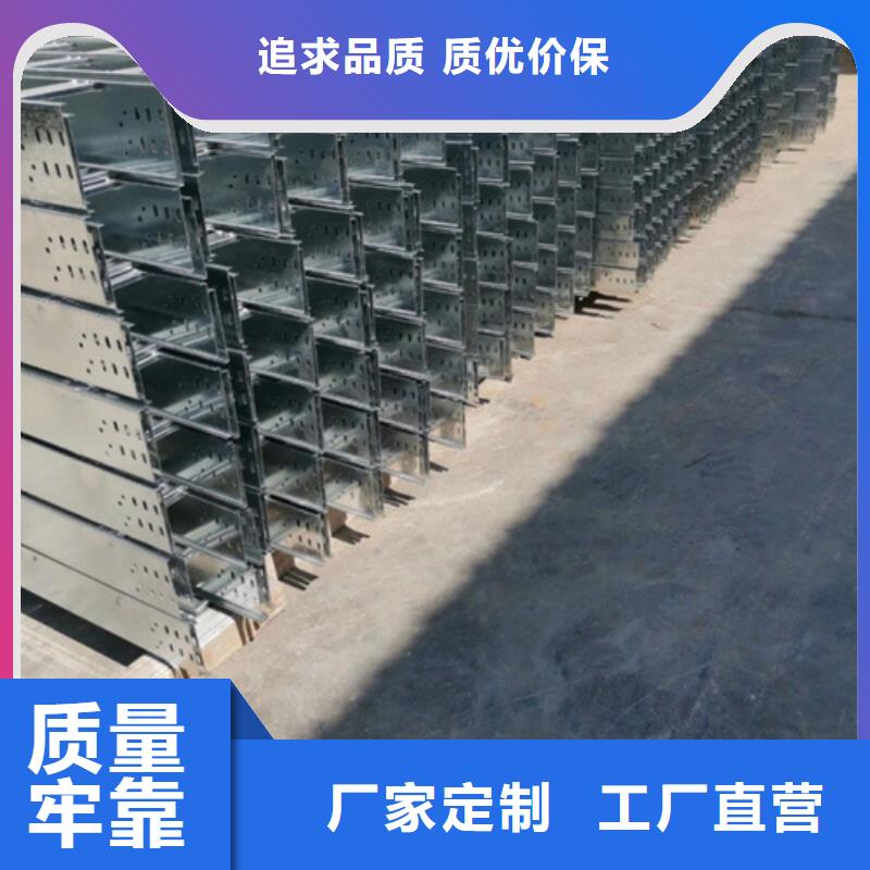 桥架源头厂家坤曜桥架厂