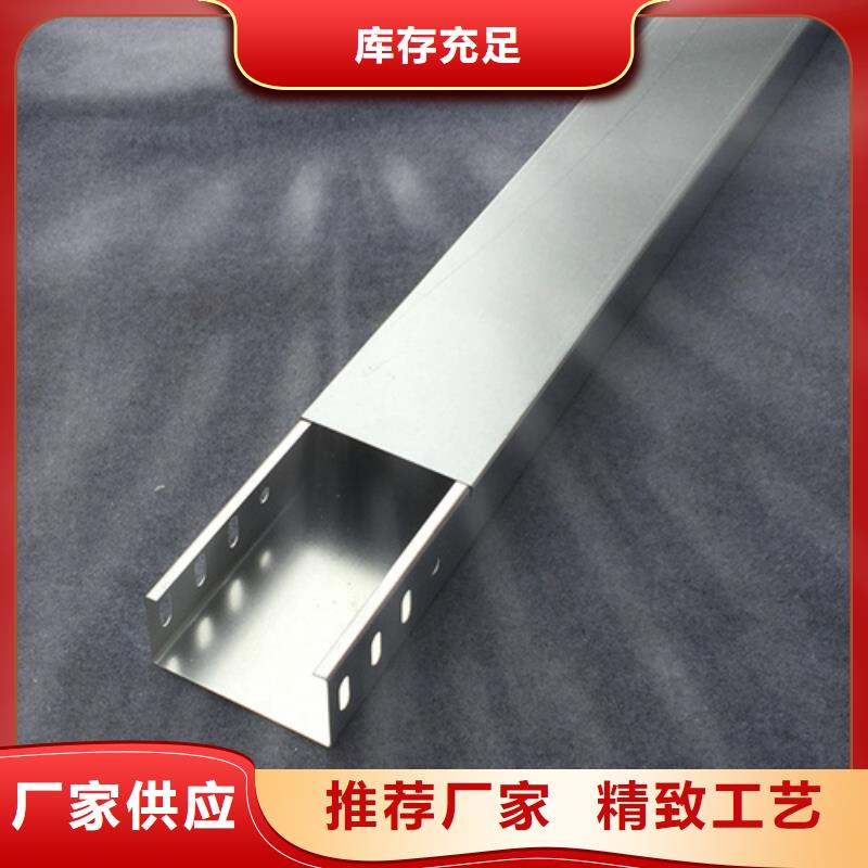 槽式电缆桥架规格