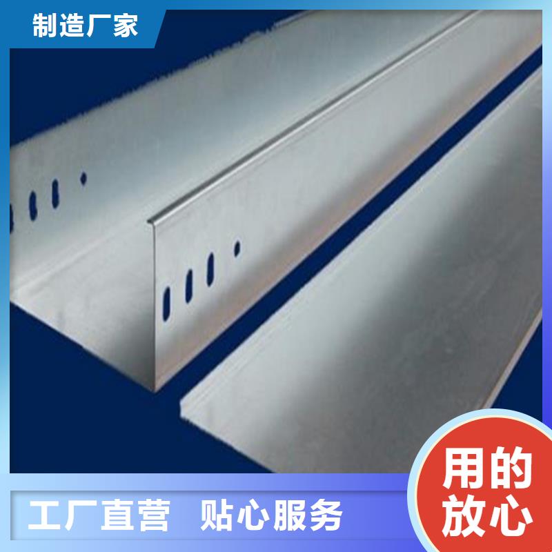 线槽桥架厂家生产厂家坤曜桥架厂